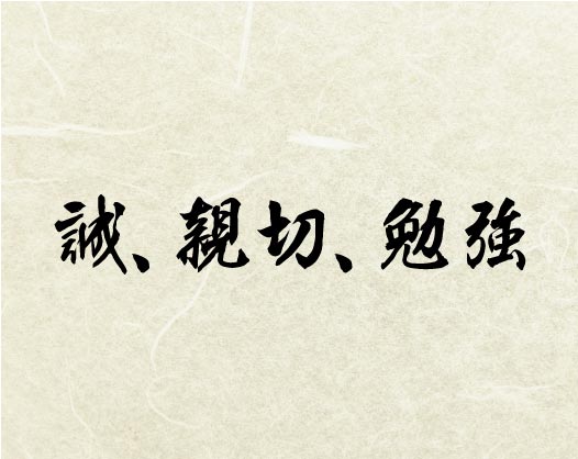 mission statement