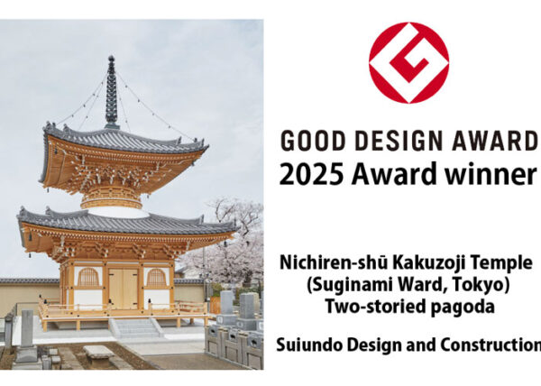 日蓮宗覚蔵寺様多宝塔　2025年グッドデザイン賞受賞　翠雲堂設計施工