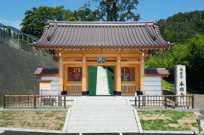 Nichiren-shū Honkokuji Temple, eight-legged gate