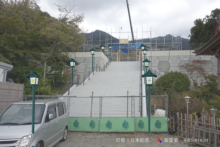 大本山護国寺別院 筑波山大御堂