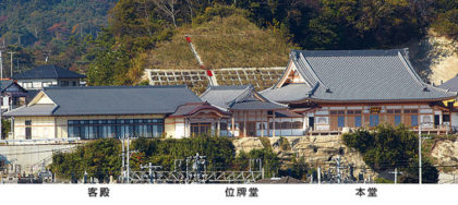 海嶽寺様　曹洞宗　福島県いわき市