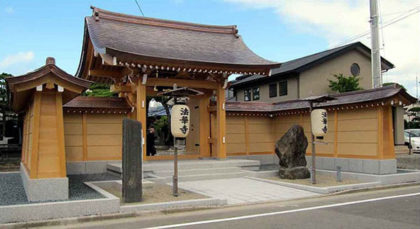Hokkeji Temple Nichiren-shū