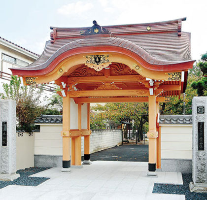 Shingon-shū Buzan-school Fudo-in Temple