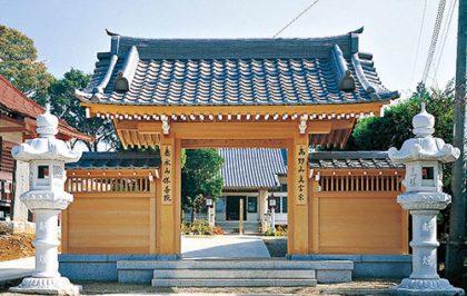 Shūzen-in Temple, Koyasan Shingon-shū