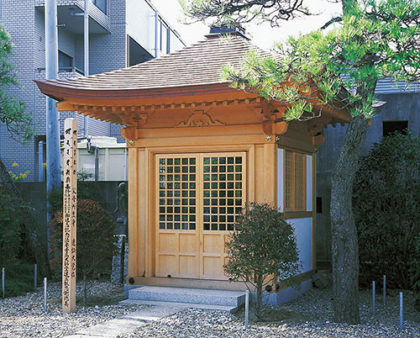 Shingon-shū Buzan-school Daikaku-in
