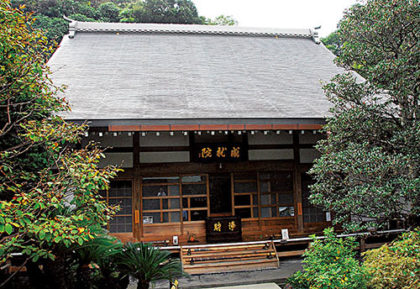 Shingon-shū Jōjuin Temple