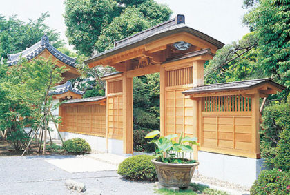 Tendai-shū Saifuku-ji Temple