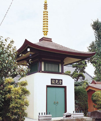 Sairenji Temple, Shingon-shū Chisan-school