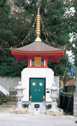 Daishō-in Temple Temple, Tendai-shū