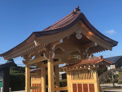 Shingon-shū Chisan-school Kinren-in Temple