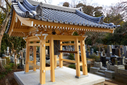 Nichiren-shū Myōshōji Shoro-do (bell tower)