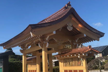 真言宗智山派金蓮院様山門竣工式