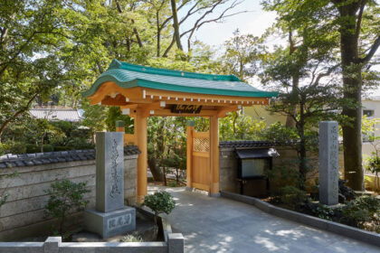 Nichiren-shū Jōkō-in Temple, Hirairi Karamon Gate