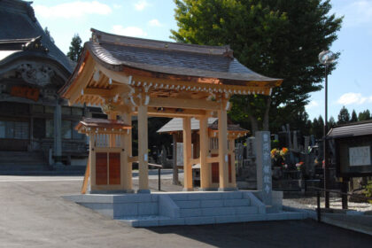 The Enlightment gate for Soto-shū Houkouji Temple