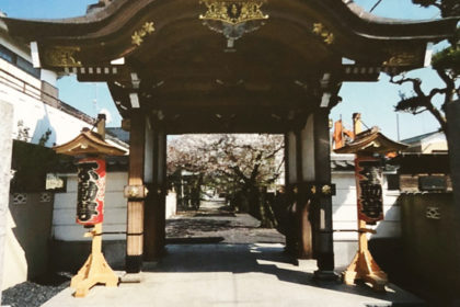 真言宗豊山派不動院様　提灯掛け　