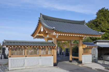 Tendai Shū Tohyouji Temple Enlightment gate