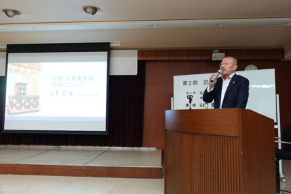 仏壇公正取引協議会通常総会で弊社社長山口豊が講演を行いました